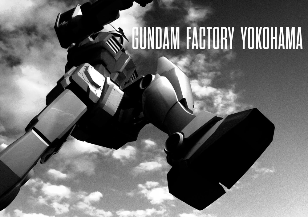 Gundam Factory Yokohama