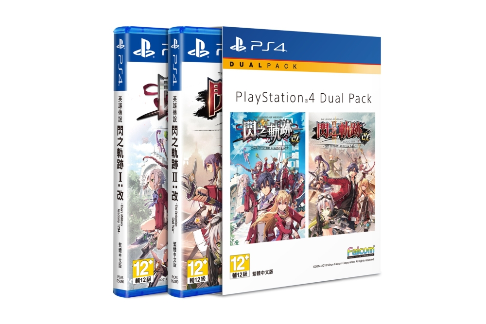 PlayStation 4 Sen no Kiseki Entry Pack