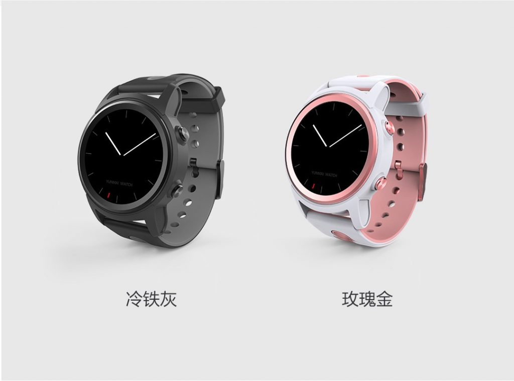 Xiaomi Yunmai smartwatch colours