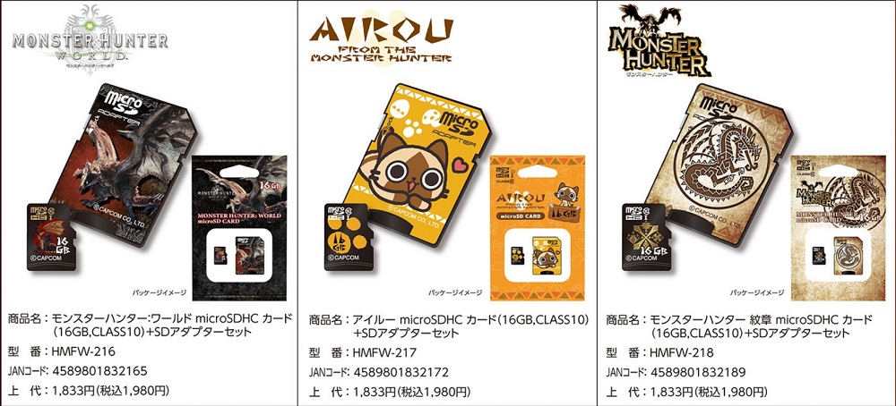 Monster Hunter microSD cards
