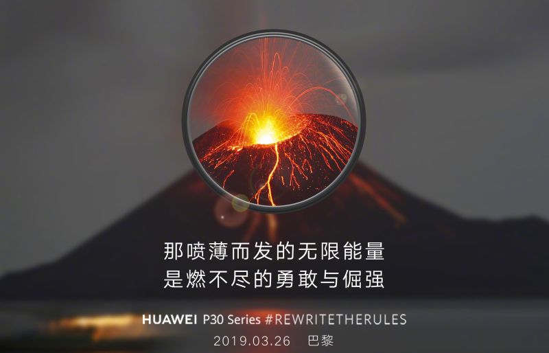 huawei p30 stock image ad volcano fale