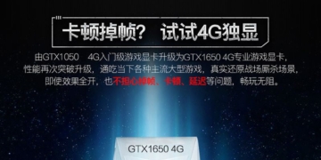 5c8c4c8c nvidia geforce gtx 1650 leak image