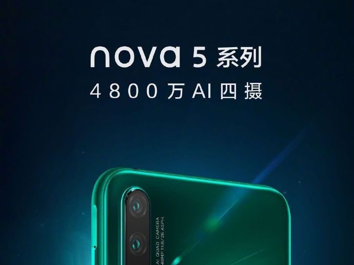 e208583c huawei nova 5 tn