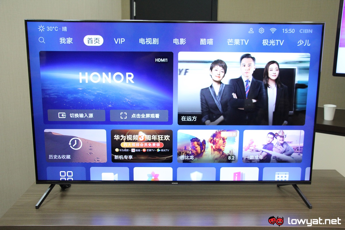 Honor Vision Pro TV Main Page