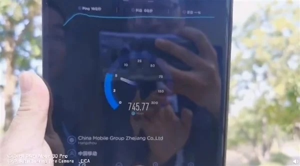 Huawei Mate X download speed test GizmoChina