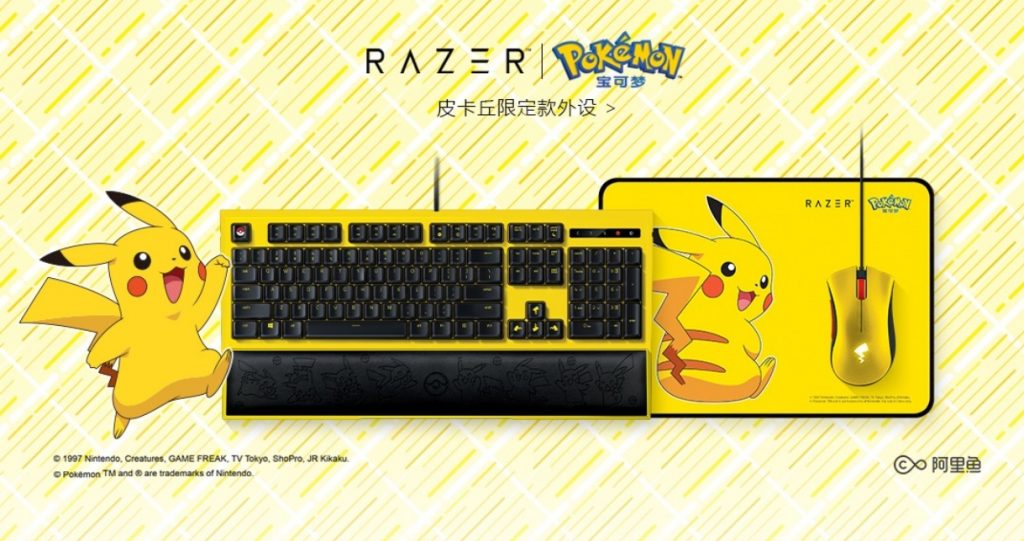 Razer and Pokemon Company Unveil Pikachu-Themed Gaming Peripherals ...