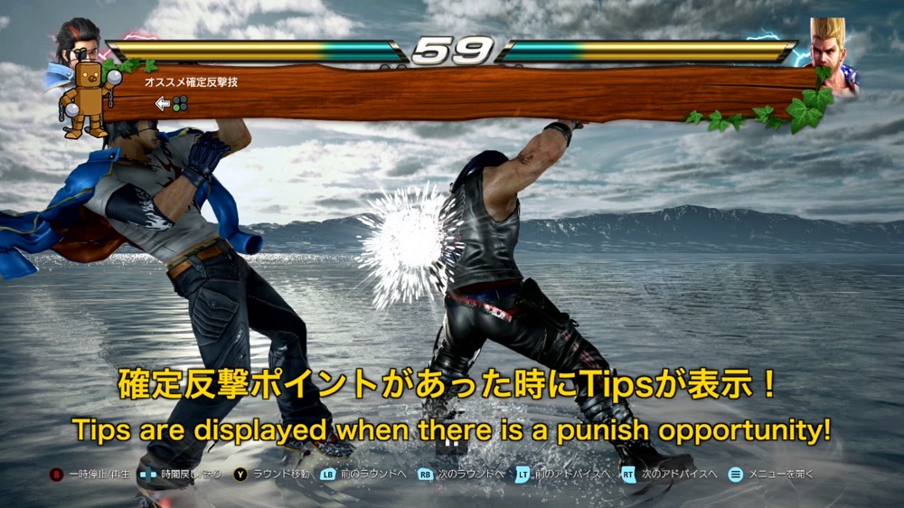 Tekken 7 My Replay Tips