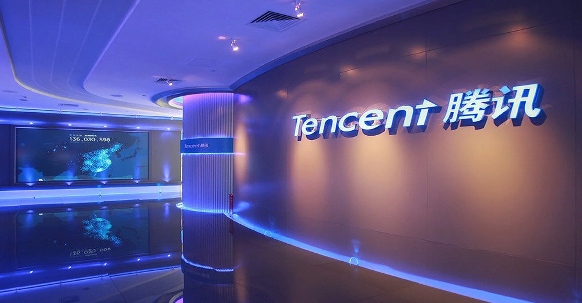 Tencent e-commerce notorious list US