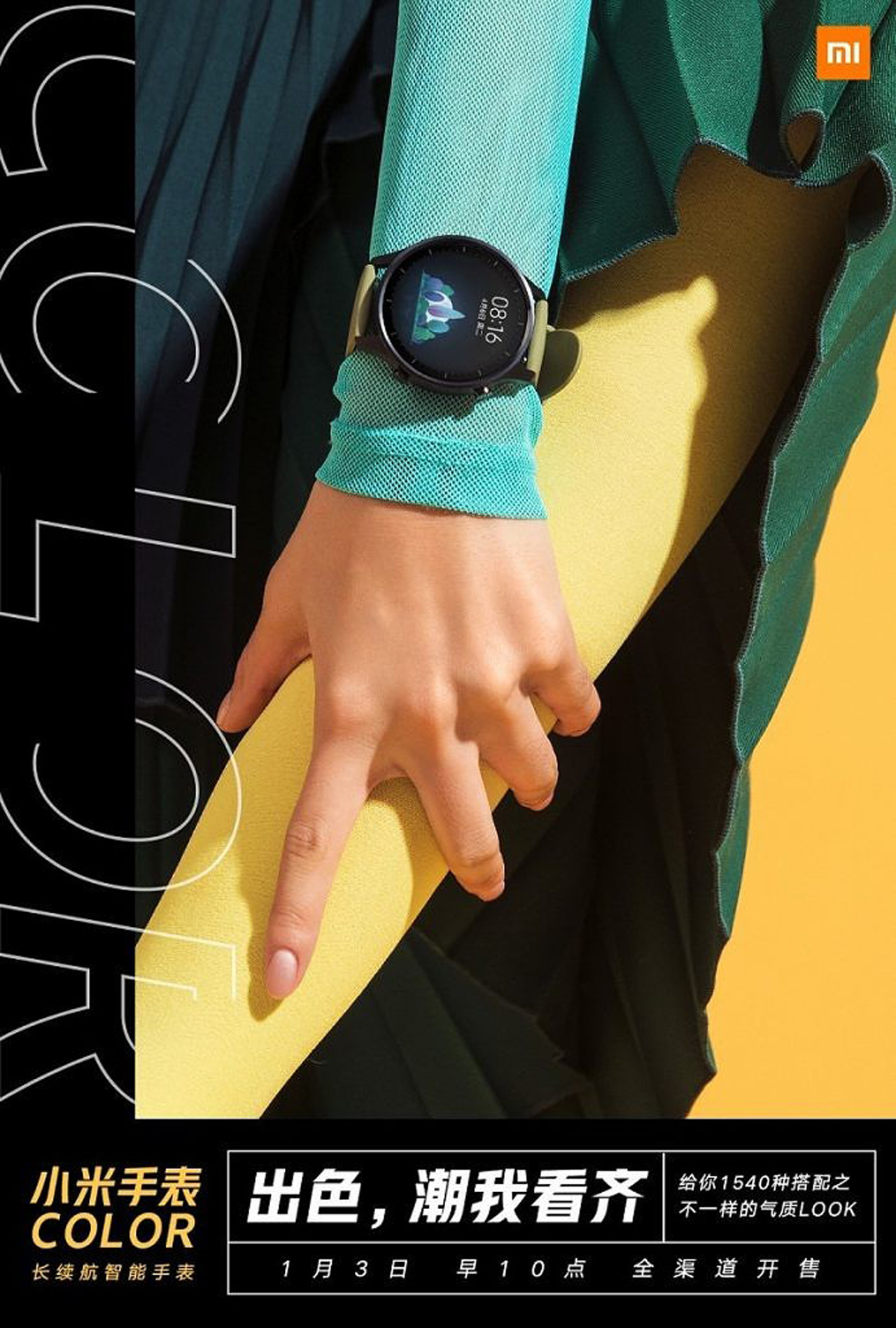Xiaomi Mi Watch Color announced 2