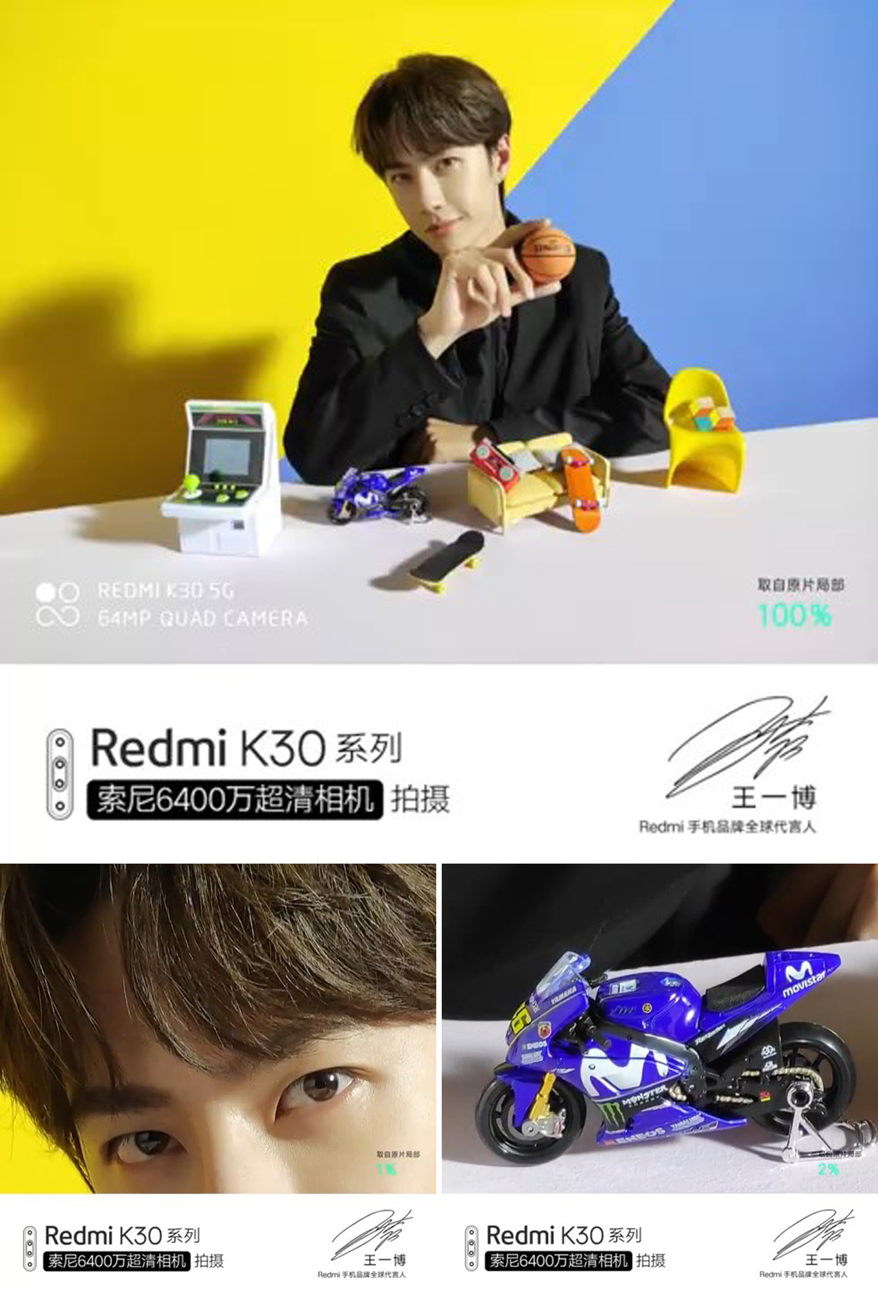 redi k30 features sony im686 sensor 1