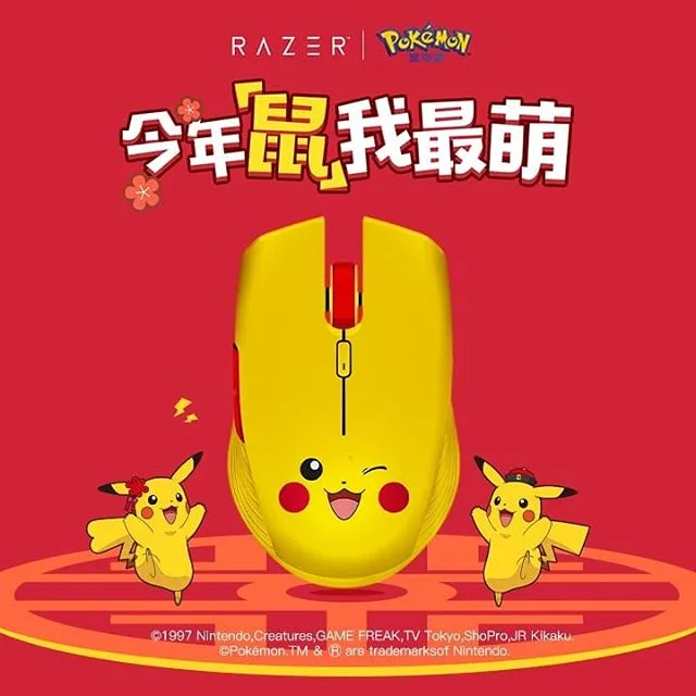 Razer Atheris Pikachu Edition promo