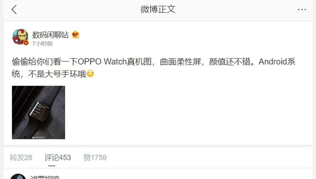 OPPO Smartwatch