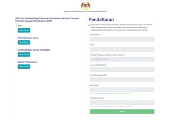MITI website