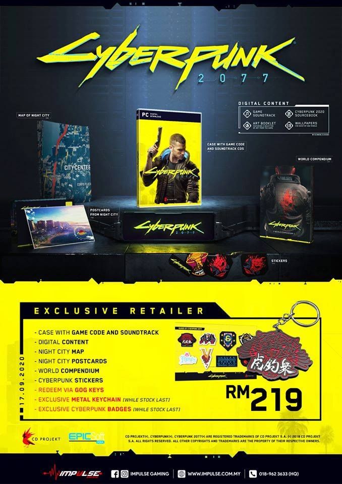Cyberpunk 2077 PC impulse gaming exclusive retailer