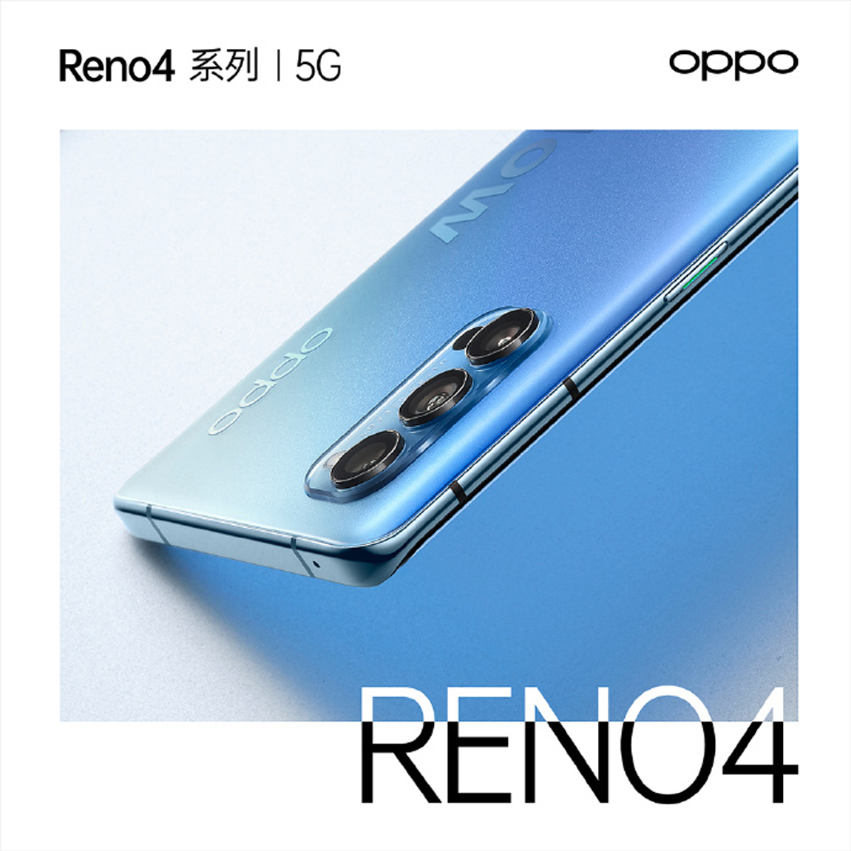 OPPO Reno4 China 4