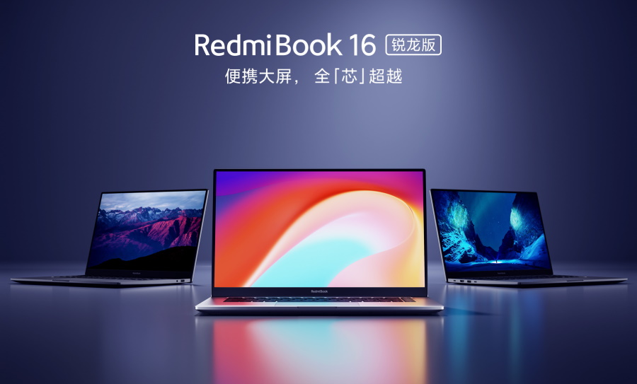 RedmiBook Laptop 16