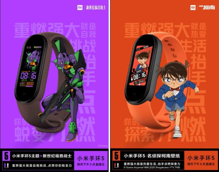 Mi Band 5 eva conan