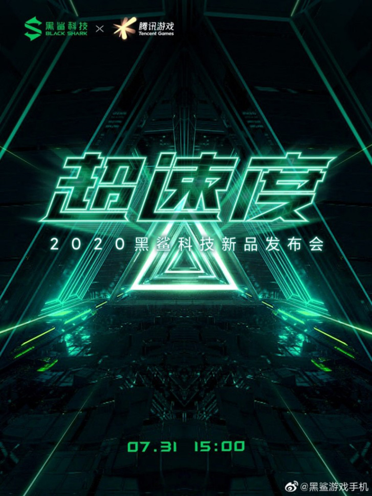 Black Shark 3S To Launch On 31 July  Features New 120Hz Display  UPDATED  - 53