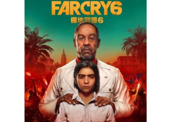 Far Cry 6 PSN HK