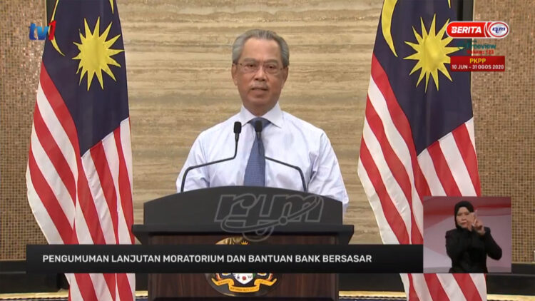 PM Moratorium Extension