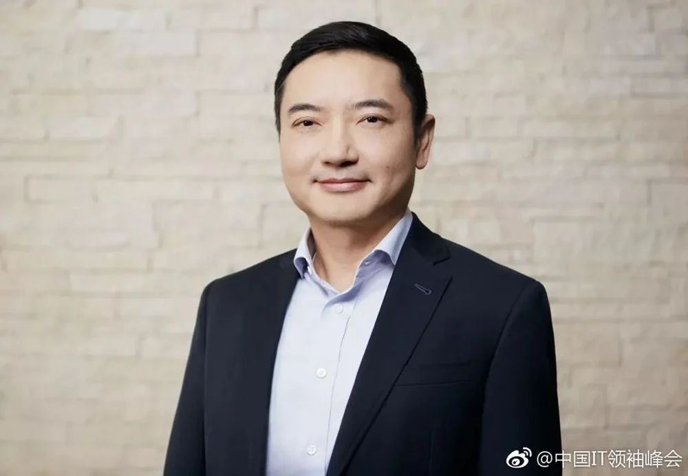 Allen Wu ARM China ousted CEO