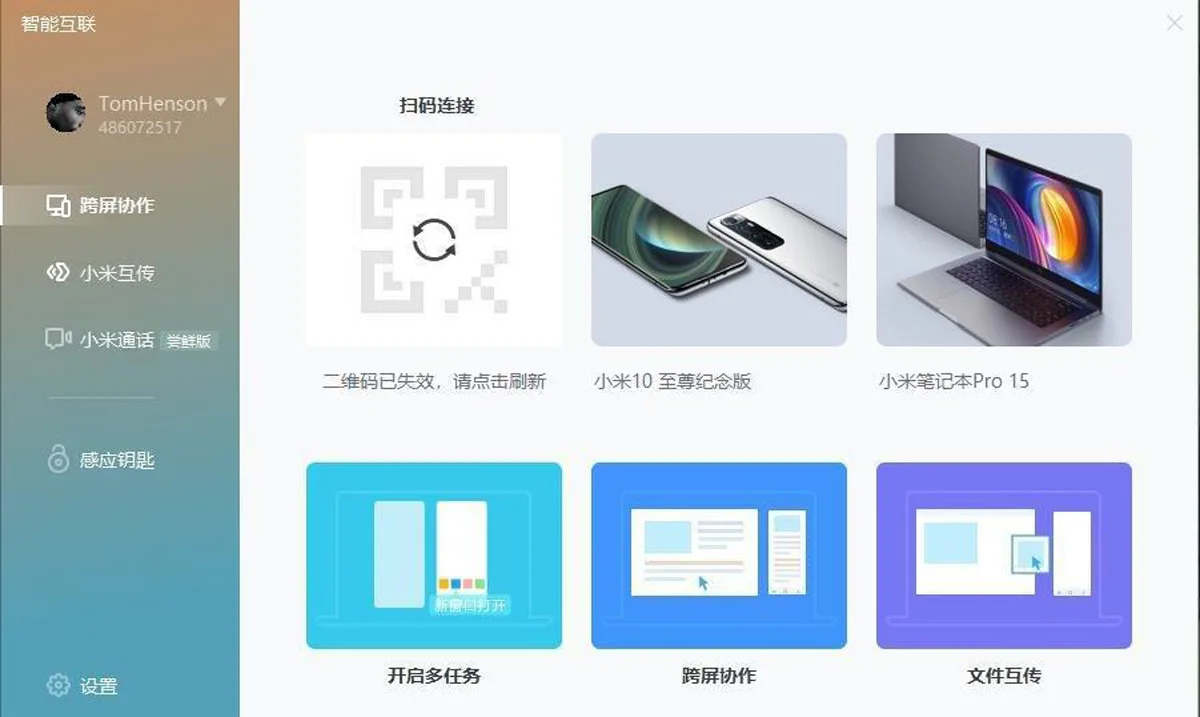 Xiaomi MIUI 12 Beta Adds PC Mirroring Support Via Device Control App