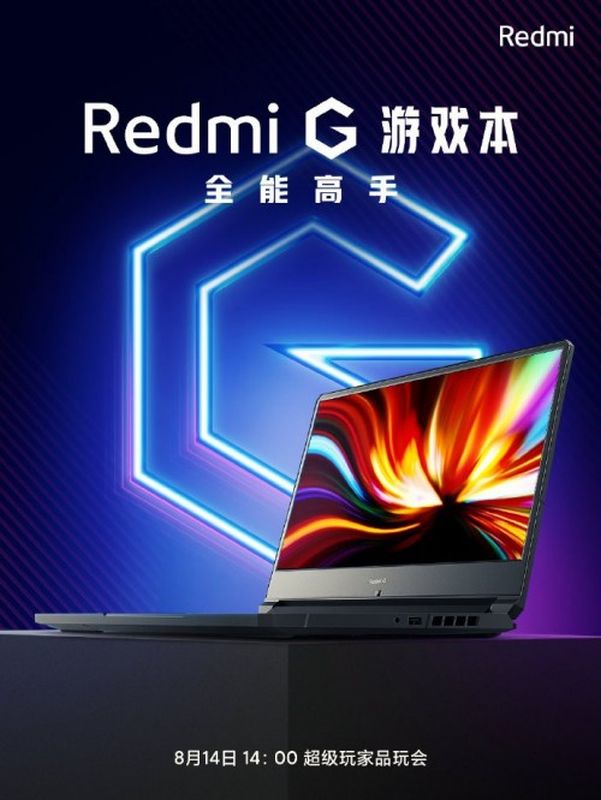 Xiaomi Redmi G Gaming poster