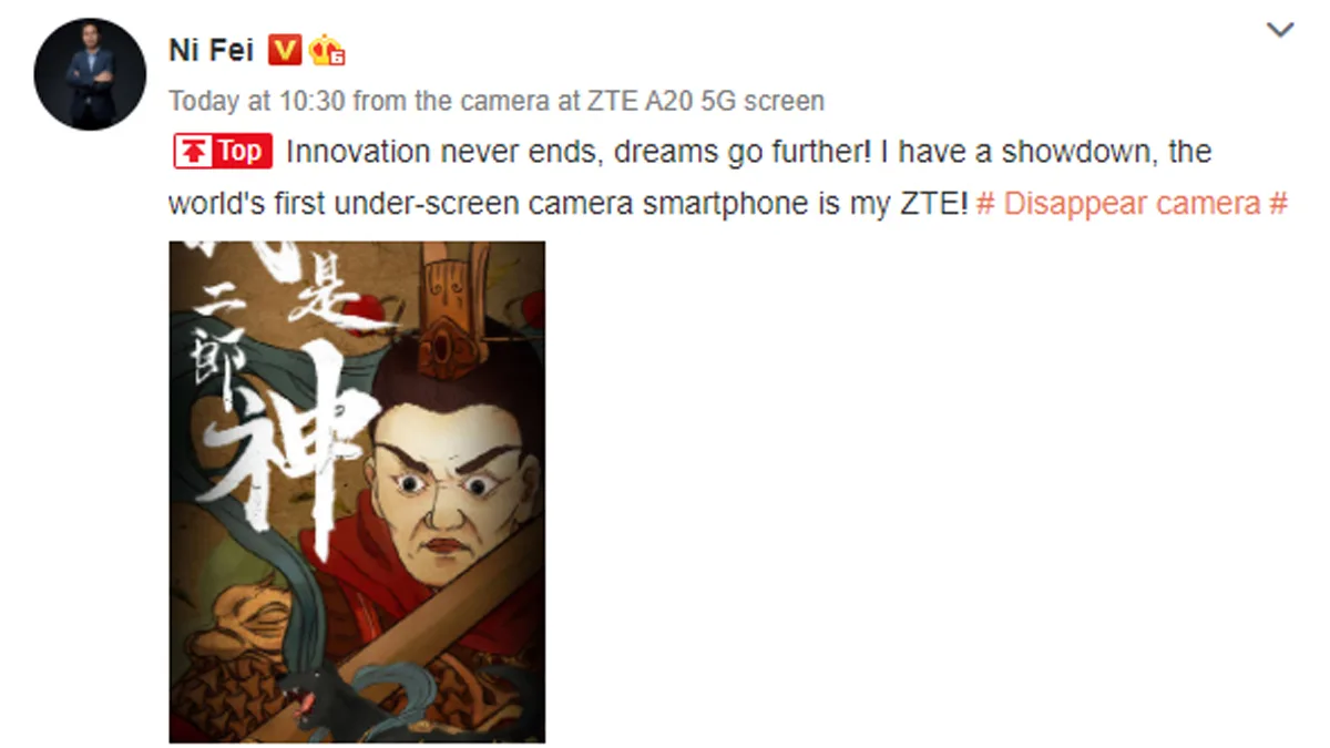ZTE First Smartphone Under-Display Camera
