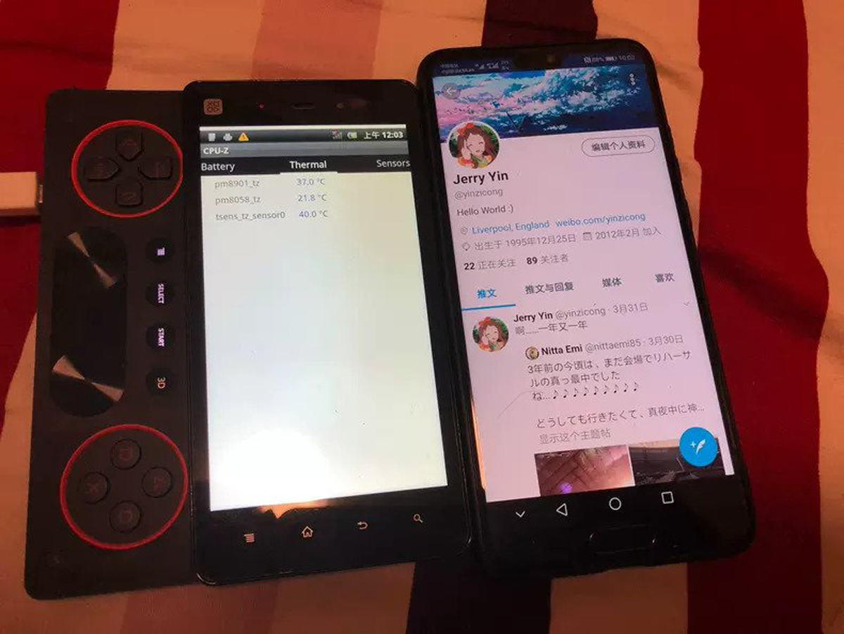Sony Xperia Play 2 Prototype 2
