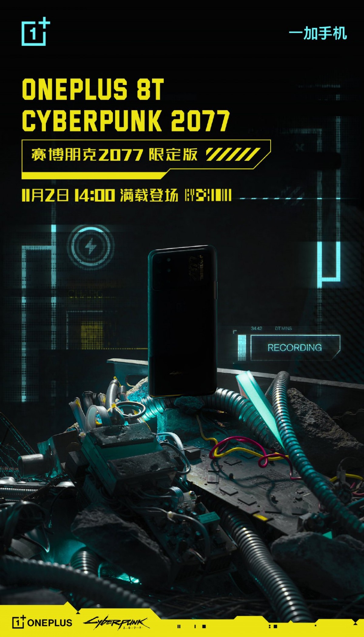 OnePlus 8T Cyberpunk 2077 Edition Teased