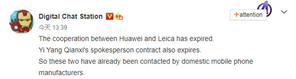 Huawei Leica shoots down rumour expired partnership