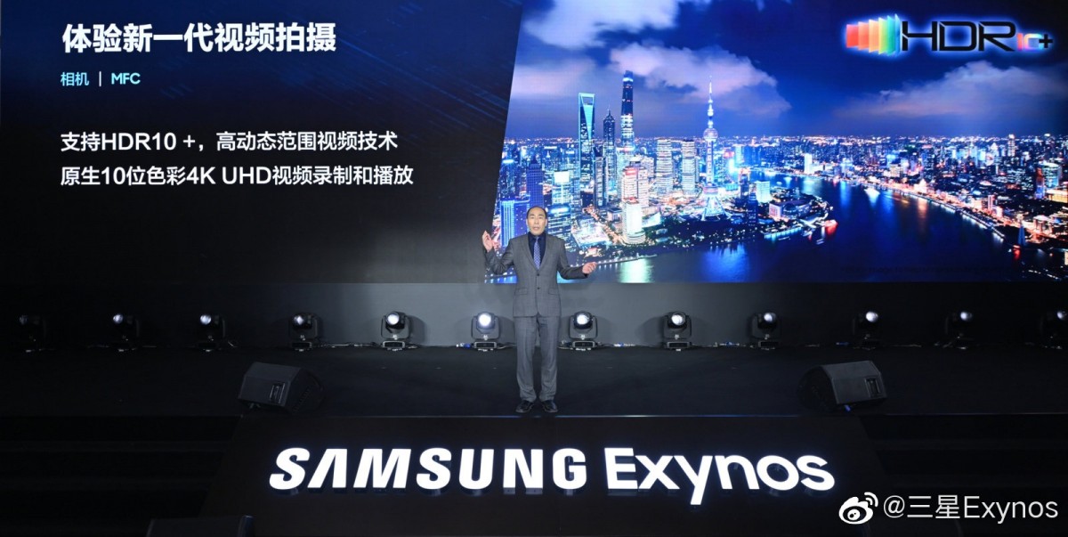 Samsung Exynos 1080 Vivo chipset SoC chip official