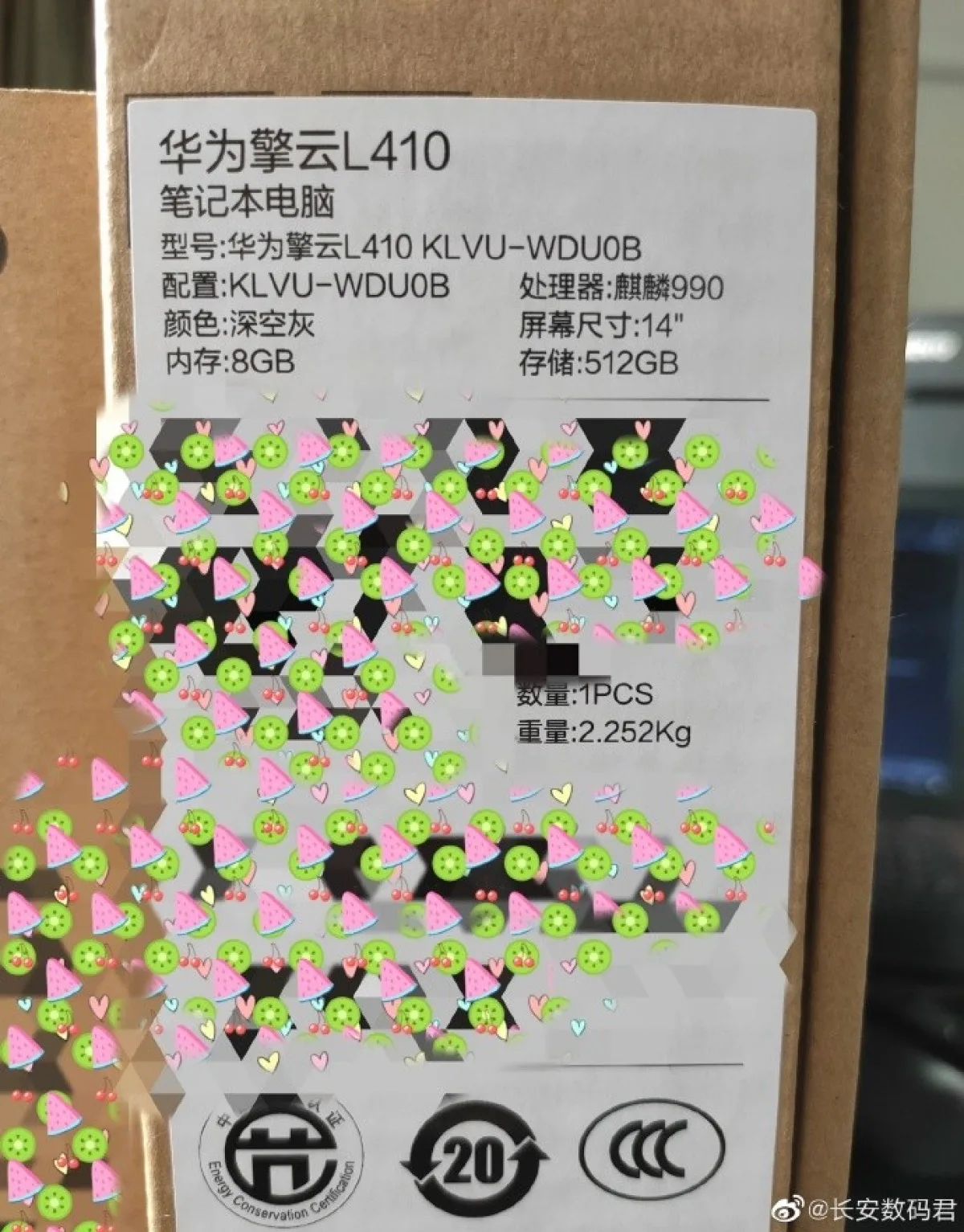 Huawei Laptop Kirin 990 Leak