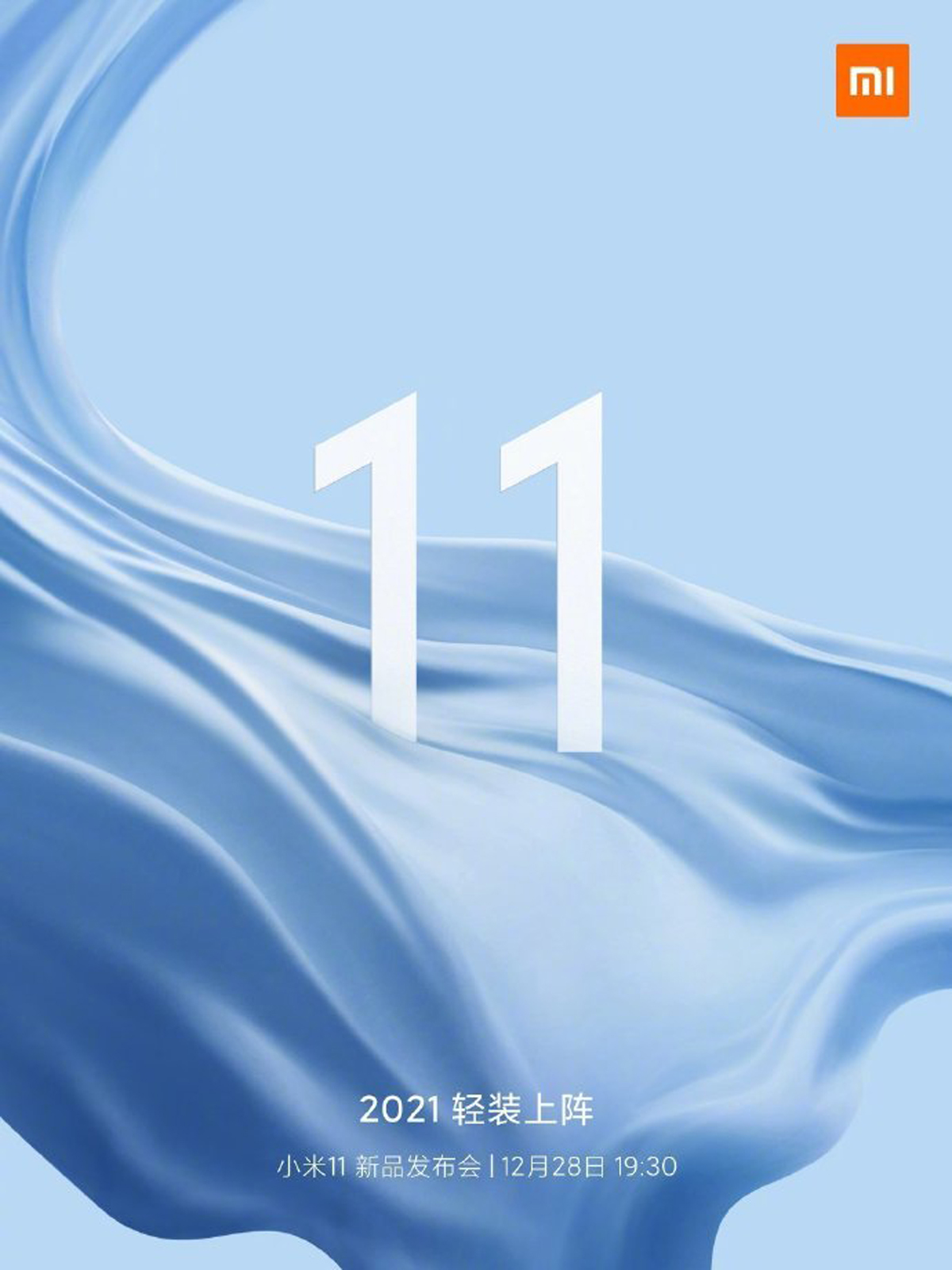 Xiaomi Mi 11 launch date China