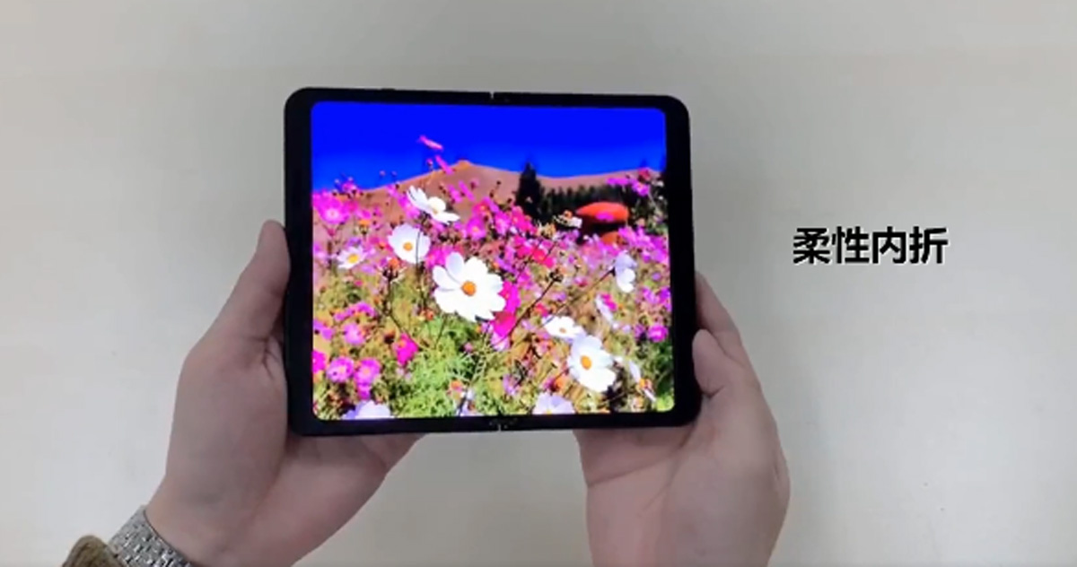 BOE demonstrates new 360-degree foldable display technology