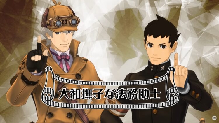 Great Ace Attorney 1