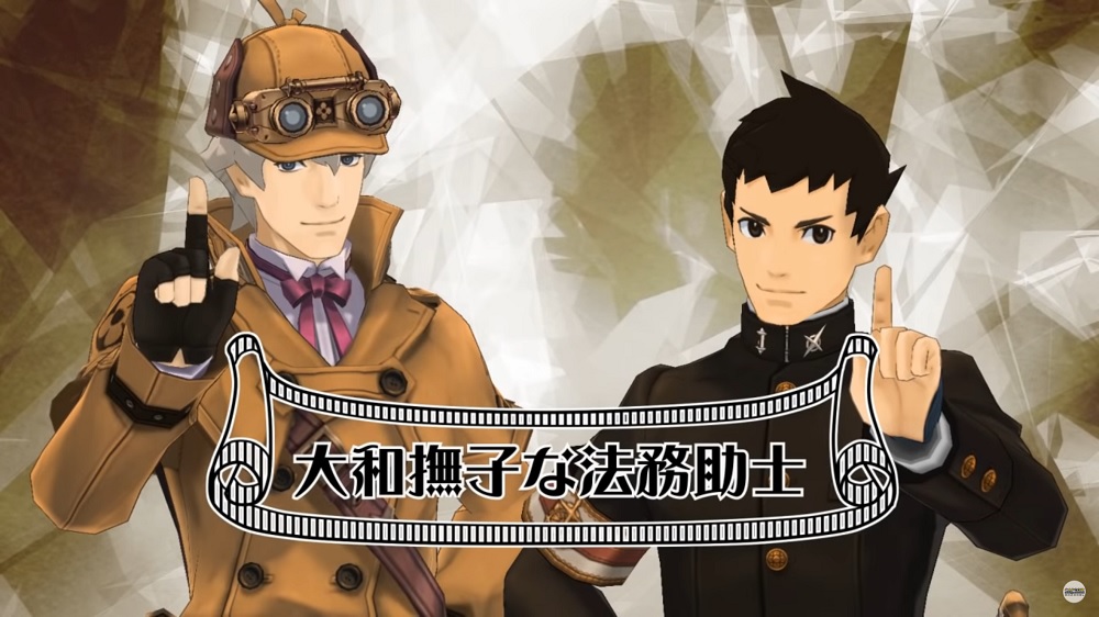 Great Ace Attorney 1