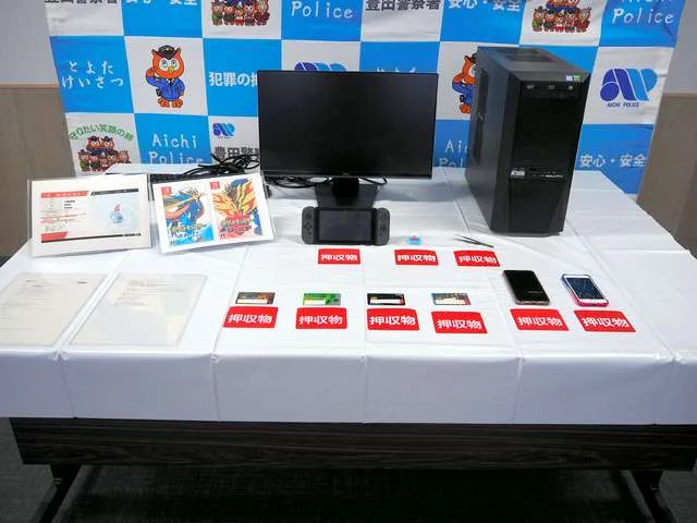 Pokemon hack arrest