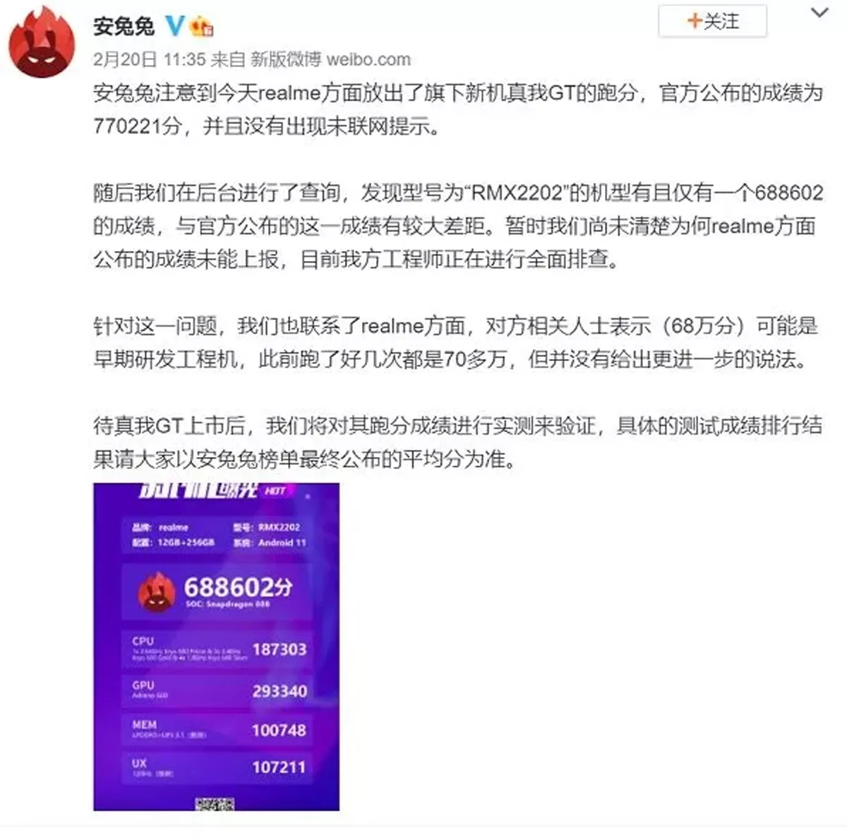 Antutu Realme GT cheating benchmark