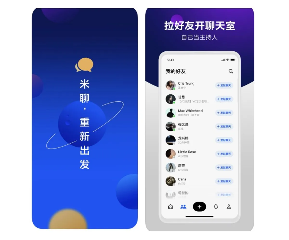 ByteDance Clubhouse App Xiaomi MiTalk