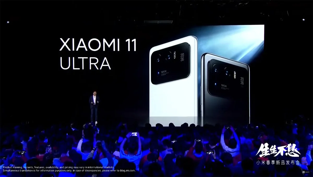 Xiaomi Mi 11 Pro Ultra Official