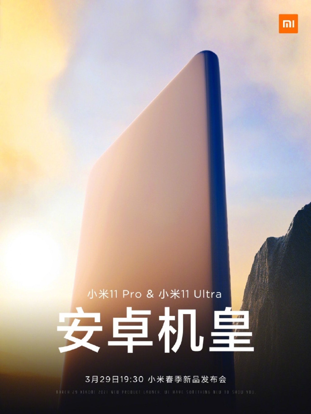 Xiaomi Mi Mix Pro Ultra 11 Models Launch March