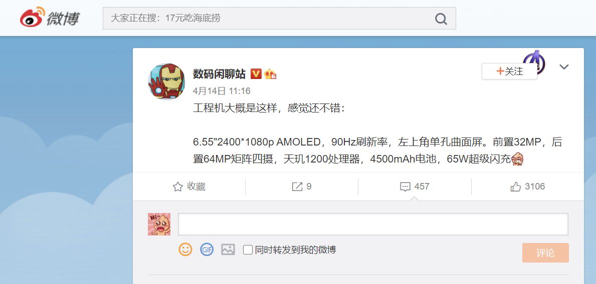 Weibo OPPO Reno6 Pro rumour