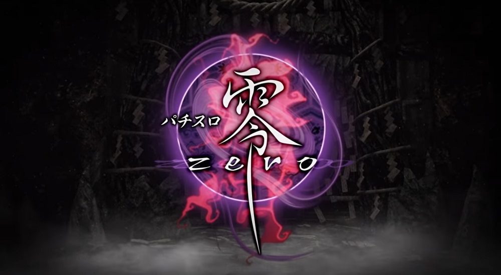 Fatal Frame pachinko