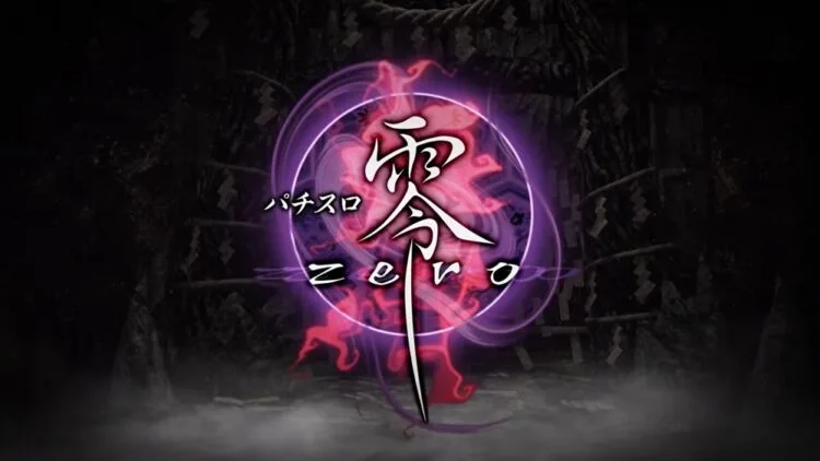 Fatal Frame pachinko
