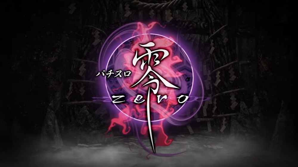 Fatal Frame pachinko