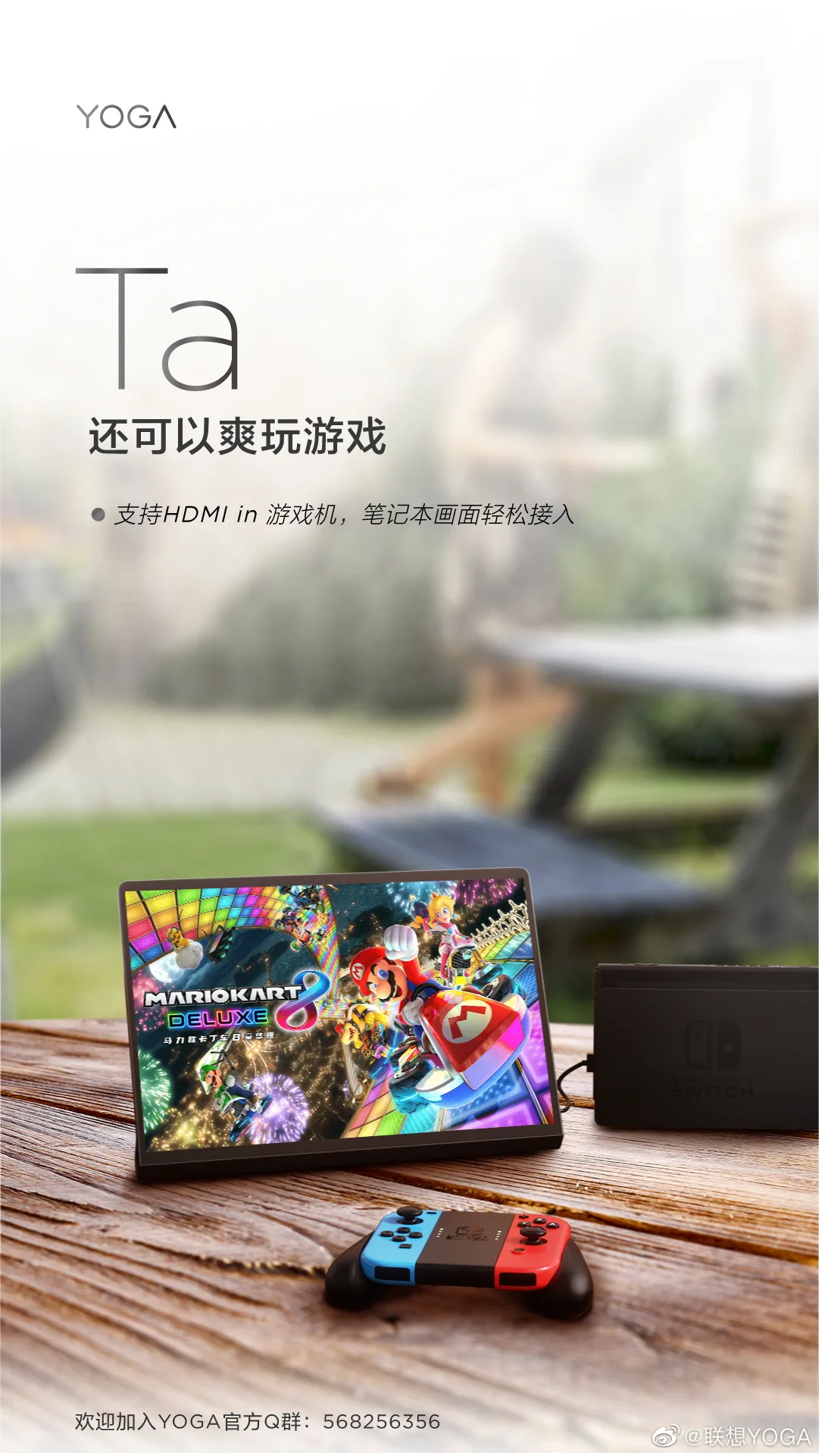 Lenovo Tablet HDMI Input Feature