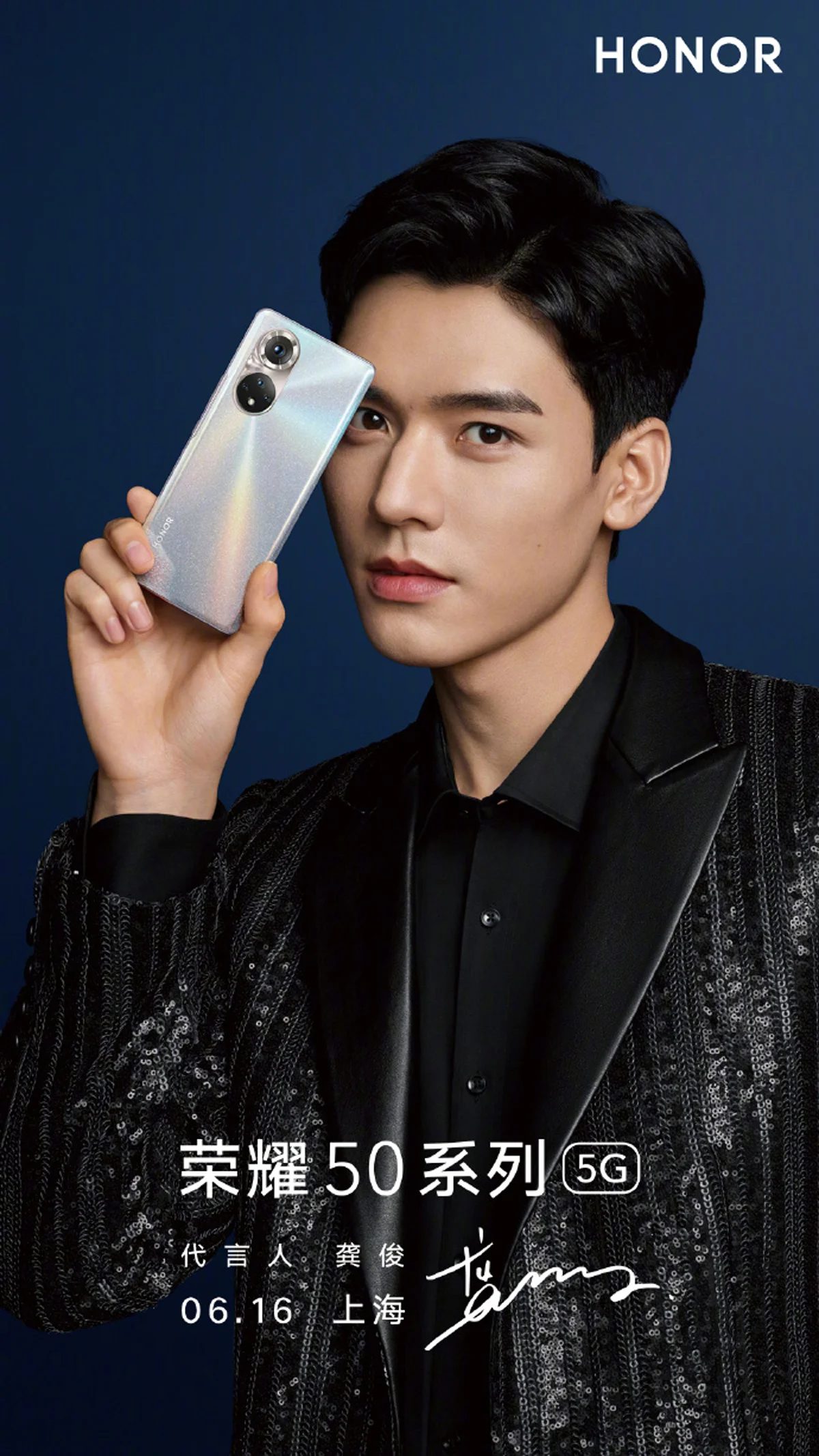 Honor 50 flagship series unveiled launching 16 june china