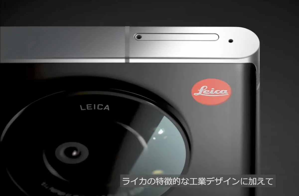 Leica Leitz Phone 1 Sharp Aquos R6