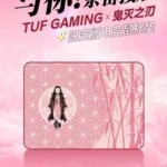 ASUS TUF Demon Slayer mousepad Nezuko